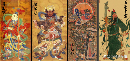 道教中的神仙们 Taoist Deities