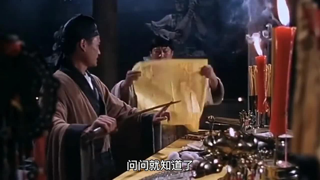 道教法器知多少?带你领略道教法器的奥秘!How Many Taoist Ritual Implements Do You Know? Unveiling the Mysteries of Taoist Ritual Tools!**