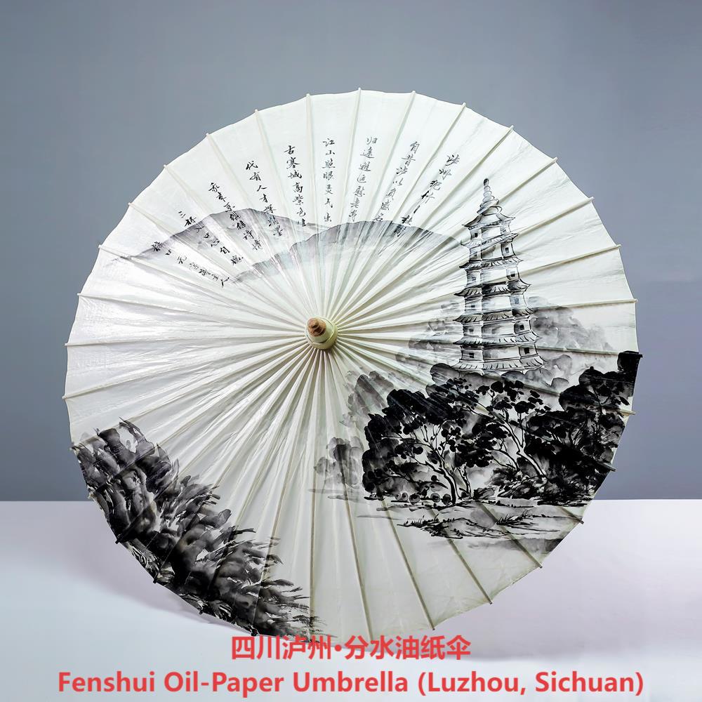Oil paper umbrella /油纸伞
