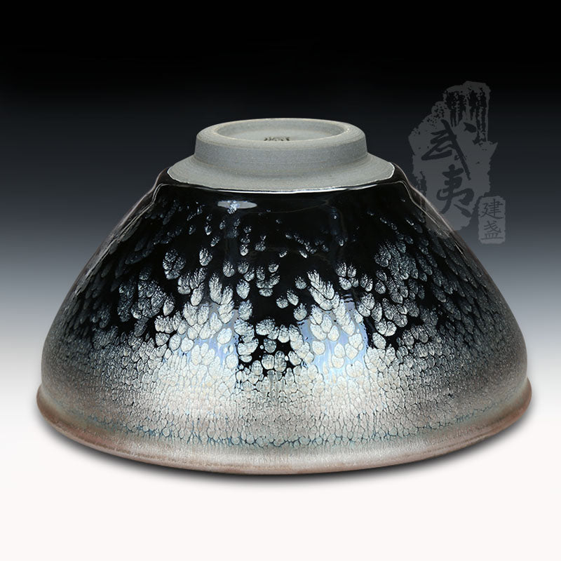 建盏 Jian Zhan (Jian Ware)