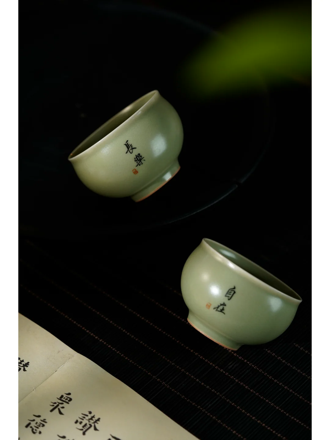 龙泉青瓷 | Longquan Celadon