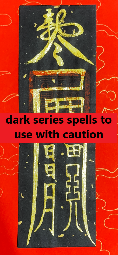 Targeting those who persecute you----Dark Talisman -暗害符
