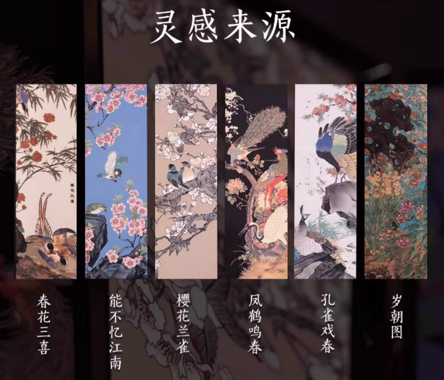 Type-F 南京云锦研究所博物馆摆件屏风 Ornamental screen from the Nanjing Yunjin Research Institute Museum (请勿购买,这是额外送给您的礼物!) (Please do not purchase, this is a gift for you!)