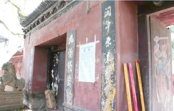 四川云台观/Sichuan Yuntai Temple