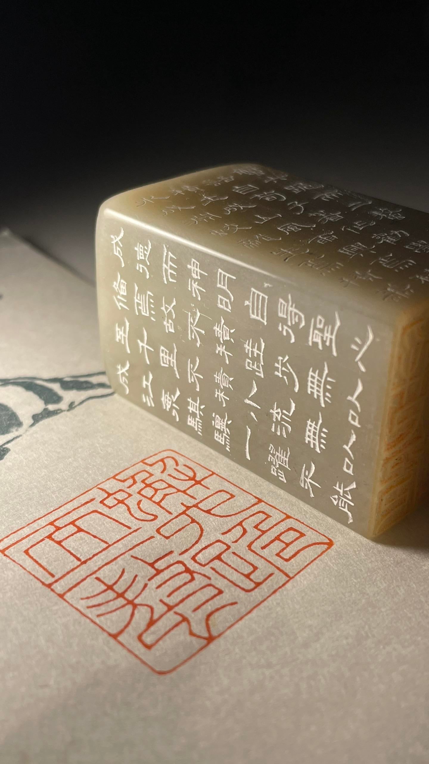 China's Intangible Cultural Heritage: Jin Shi Zhuan Ke (Gold-Stone Seal Engraving) | 中国非物质文化遗产:金石篆刻 