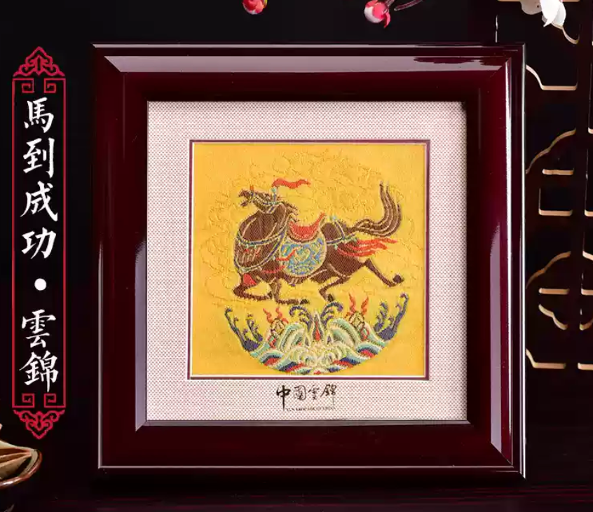 Type- A南京云锦 Nanjing Yunjin (请勿购买,这是额外送给您的礼物!) (Please do not purchase, this is a gift for you!)