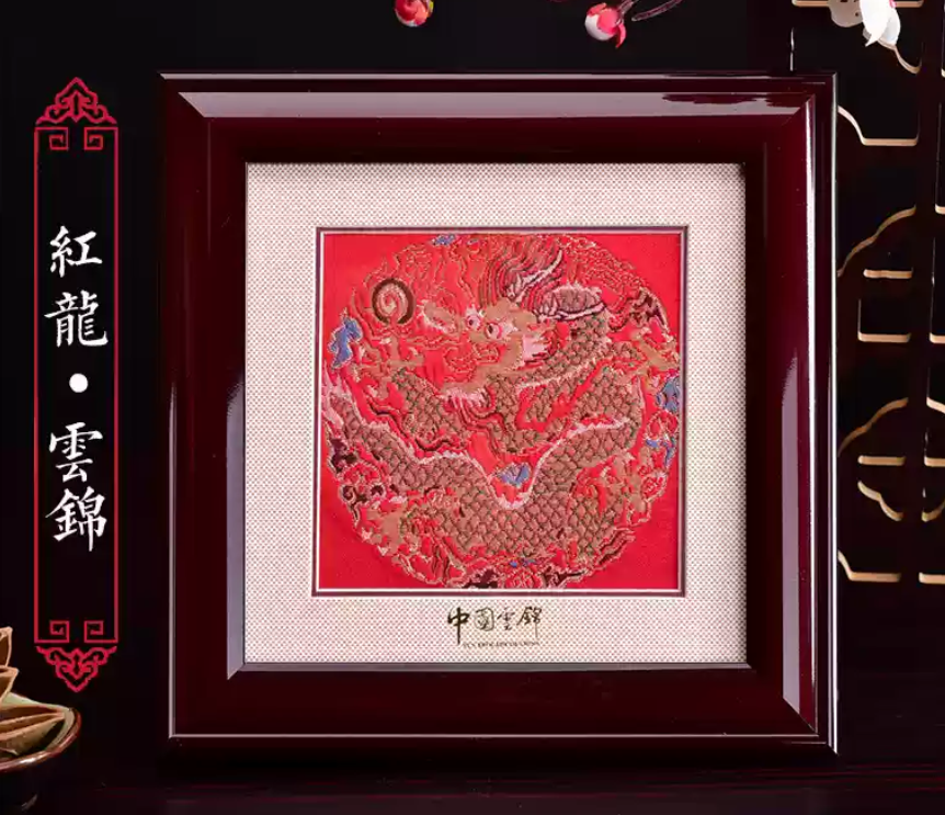 Type- A南京云锦 Nanjing Yunjin (请勿购买,这是额外送给您的礼物!) (Please do not purchase, this is a gift for you!)