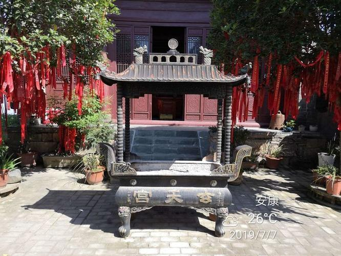 四川云台观/Sichuan Yuntai Temple