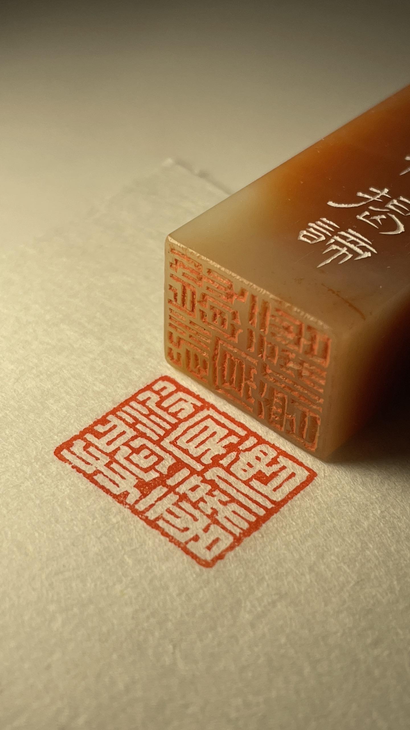 China's Intangible Cultural Heritage: Jin Shi Zhuan Ke (Gold-Stone Seal Engraving) | 中国非物质文化遗产:金石篆刻 