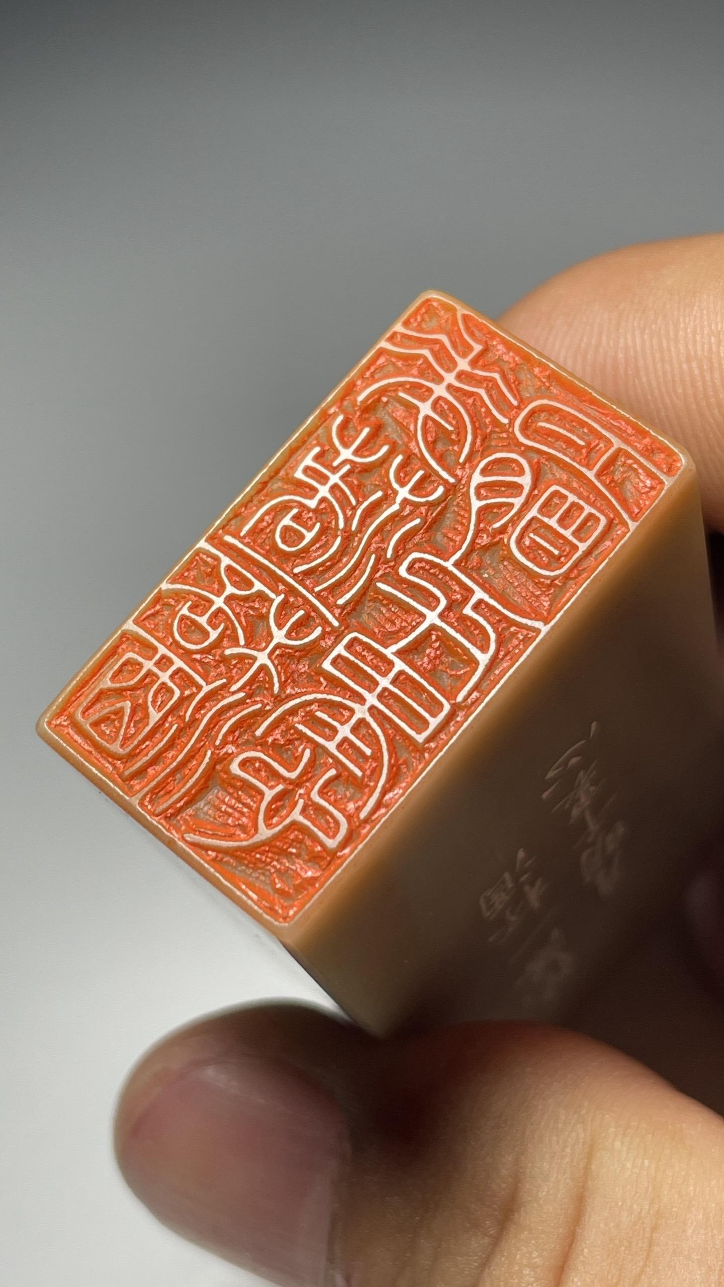 China's Intangible Cultural Heritage: Jin Shi Zhuan Ke (Gold-Stone Seal Engraving) | 中国非物质文化遗产:金石篆刻 