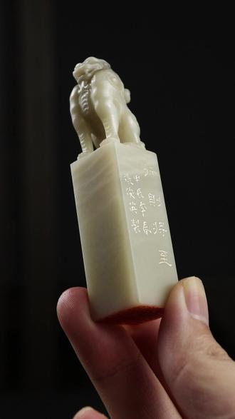 China's Intangible Cultural Heritage: Jin Shi Zhuan Ke (Gold-Stone Seal Engraving) | 中国非物质文化遗产:金石篆刻 