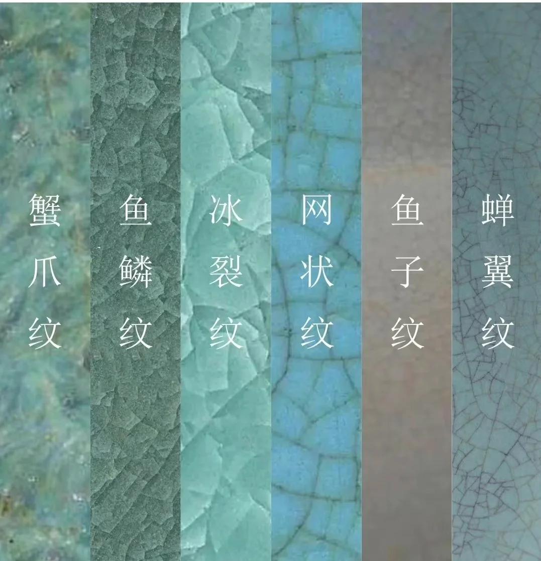 中国非遗-汝窑 Chinese Intangible Cultural Heritage - Ru Kiln