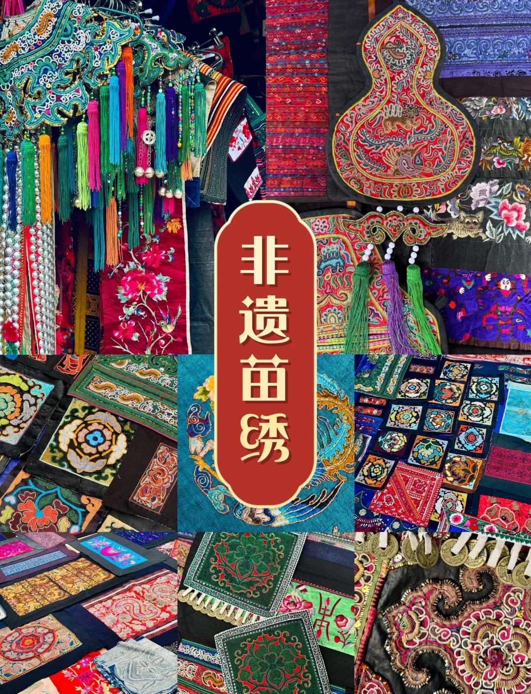 Miao Ethnic Ribbon Weaving (ICH·National Level) 苗族织带(国家级非遗)