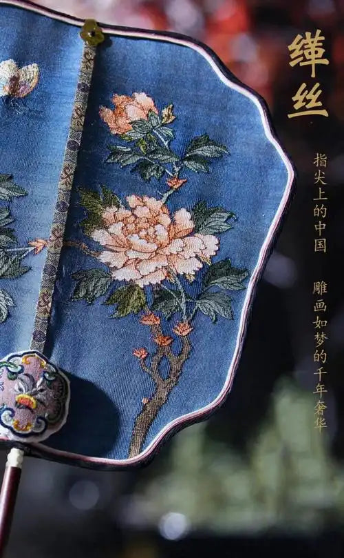 中国非物质文化遗产:缂丝 China's Intangible Cultural Heritage: Kesi Silk Tapestry