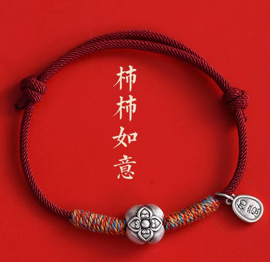 "Persimmon Blessings" Fortune Bracelet 柿柿如意好运手链