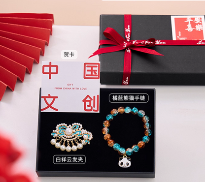 Type-C 一份来自中国的敦煌的手伴礼（请勿购买，这是额外送给您的礼物！） Type C - A souvenir from Dunhuang, China (Please do not purchase, this is an extra gift for you!)