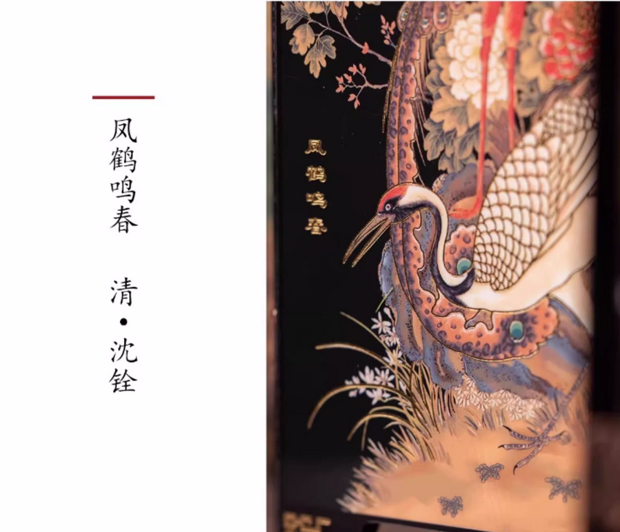 Type-F    南京云锦研究所博物馆摆件屏风 Ornamental screen from the Nanjing Yunjin Research Institute Museum  （请勿购买，这是额外送给您的礼物！） (Please do not purchase, this is a gift for you!)