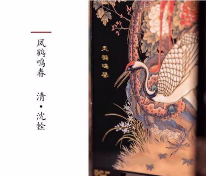 Type-F    南京云锦研究所博物馆摆件屏风 Ornamental screen from the Nanjing Yunjin Research Institute Museum  （请勿购买，这是额外送给您的礼物！） (Please do not purchase, this is a gift for you!)