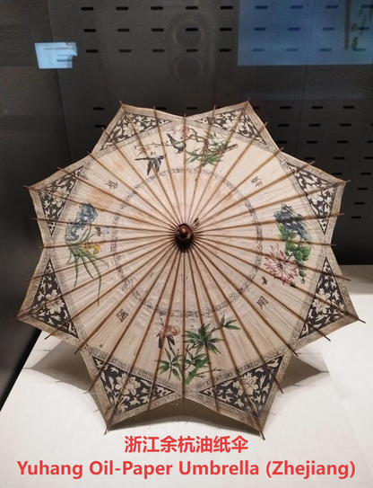 Oil paper umbrella /油纸伞