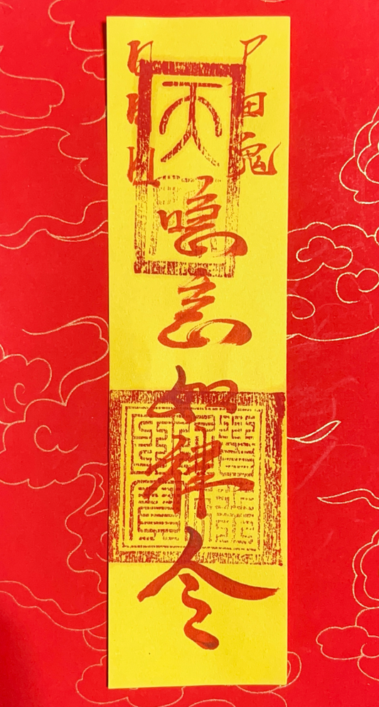 Get Love Talisman－传情符