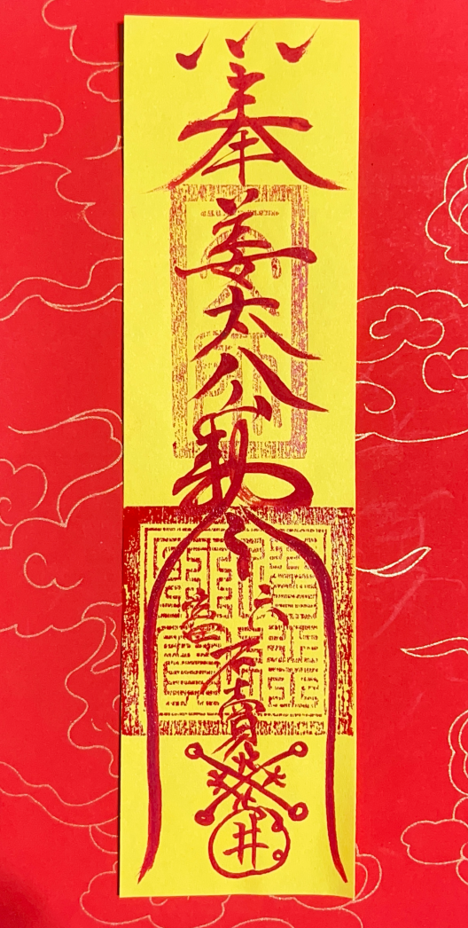 Guarding poultry, livestock, and animals-六畜平安符