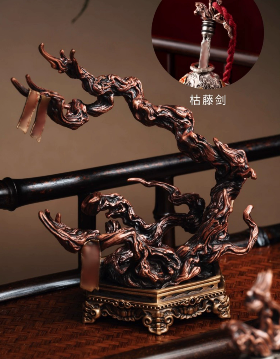 Type-G  养剑葫芦 Sword-Nurturing Gourd  （请勿购买，这是额外送给您的礼物！） (Please do not purchase, this is a gift for you!)