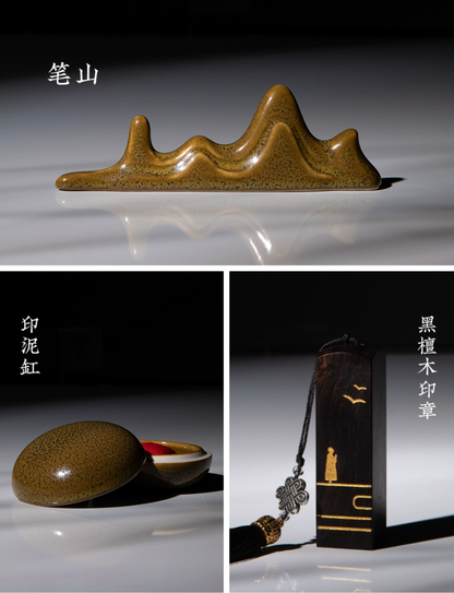 Type-I   文房四宝 简介 Introduction to the Four Treasures of the Study  （请勿购买，这是额外送给您的礼物！） (Please do not purchase, this is a gift for you!)