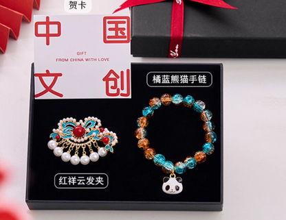 Type-C 一份来自中国的敦煌的手伴礼（请勿购买，这是额外送给您的礼物！） Type C - A souvenir from Dunhuang, China (Please do not purchase, this is an extra gift for you!)