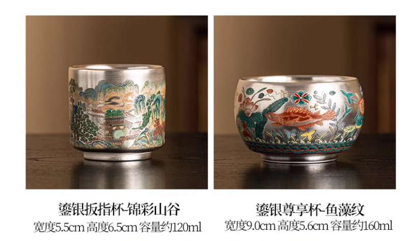 Type-B  鱼藻纹鎏银茶杯（请勿购买，这是额外送给您的礼物！） Type B - Fish and Algae Pattern Silver-Gilt Teacup (Please do not purchase, this is an extra gift for you!)