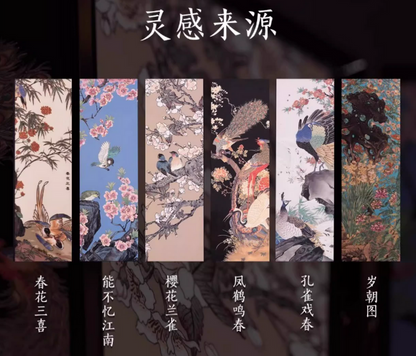 Type-F    南京云锦研究所博物馆摆件屏风 Ornamental screen from the Nanjing Yunjin Research Institute Museum  （请勿购买，这是额外送给您的礼物！） (Please do not purchase, this is a gift for you!)