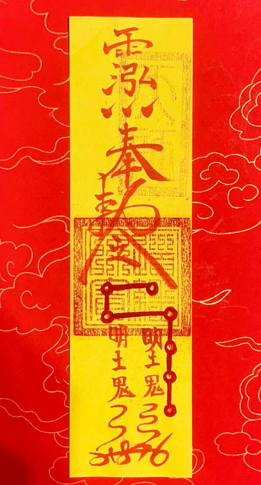Extend Life Talisman-延寿符