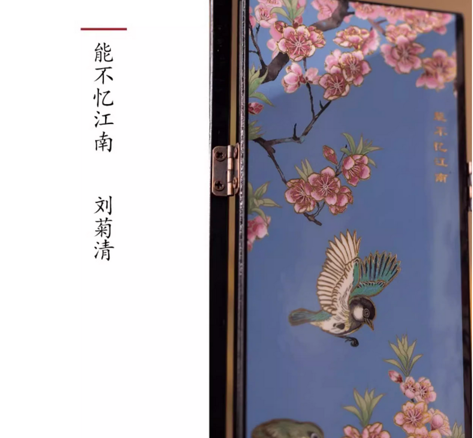 Type-F    南京云锦研究所博物馆摆件屏风 Ornamental screen from the Nanjing Yunjin Research Institute Museum  （请勿购买，这是额外送给您的礼物！） (Please do not purchase, this is a gift for you!)