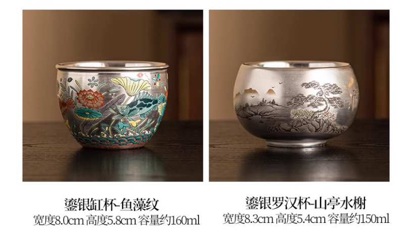 Type-B  鱼藻纹鎏银茶杯（请勿购买，这是额外送给您的礼物！） Type B - Fish and Algae Pattern Silver-Gilt Teacup (Please do not purchase, this is an extra gift for you!)