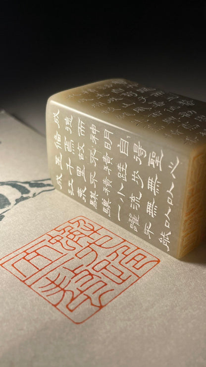 China's Intangible Cultural Heritage: Jin Shi Zhuan Ke (Gold-Stone Seal Engraving) | 中国非物质文化遗产：金石篆刻  &nbsp;