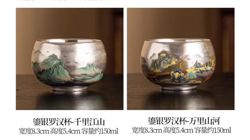 Type-B  鱼藻纹鎏银茶杯（请勿购买，这是额外送给您的礼物！） Type B - Fish and Algae Pattern Silver-Gilt Teacup (Please do not purchase, this is an extra gift for you!)