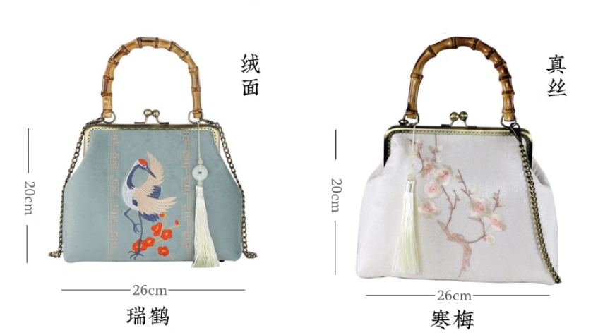 Type- E  中国非遗手工刺绣手包 Chinese intangible cultural heritage handmade embroidery handbag  （请勿购买，这是额外送给您的礼物！） (Please do not purchase, this is a gift for you!)