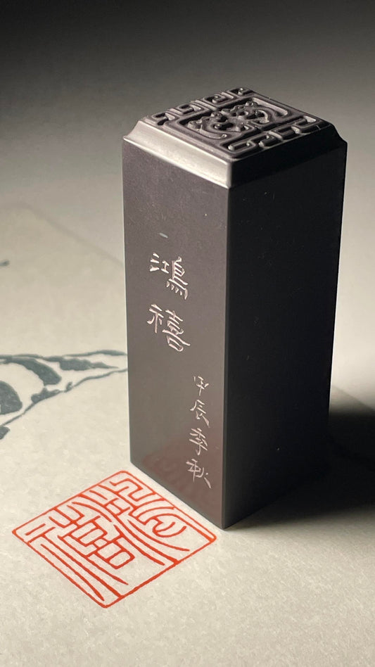 China's Intangible Cultural Heritage: Jin Shi Zhuan Ke (Gold-Stone Seal Engraving) | 中国非物质文化遗产：金石篆刻  &nbsp;