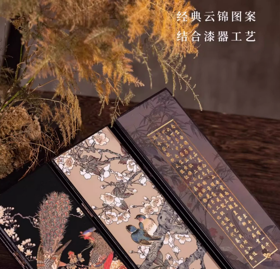 Type-F    南京云锦研究所博物馆摆件屏风 Ornamental screen from the Nanjing Yunjin Research Institute Museum  （请勿购买，这是额外送给您的礼物！） (Please do not purchase, this is a gift for you!)