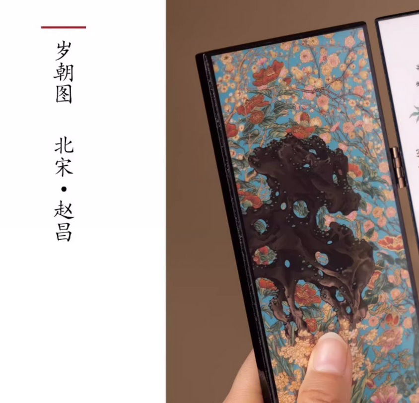 Type-F    南京云锦研究所博物馆摆件屏风 Ornamental screen from the Nanjing Yunjin Research Institute Museum  （请勿购买，这是额外送给您的礼物！） (Please do not purchase, this is a gift for you!)