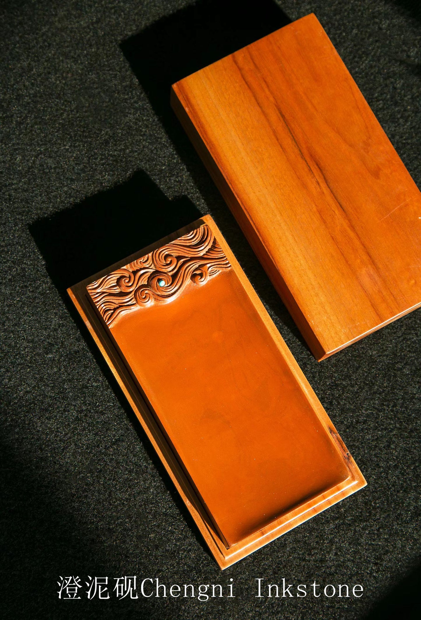 中国砚台 | Chinese Inkstone
