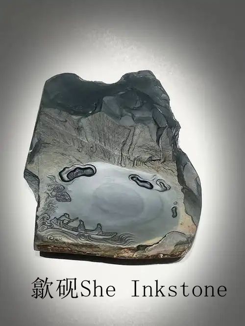 中国砚台 | Chinese Inkstone