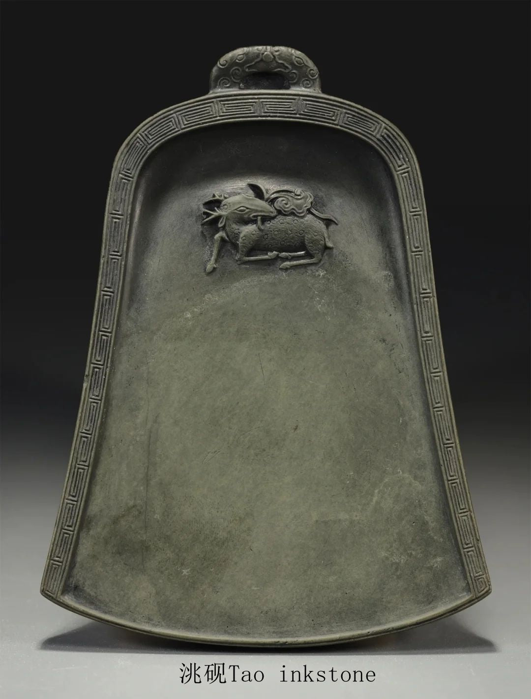 中国砚台 | Chinese Inkstone