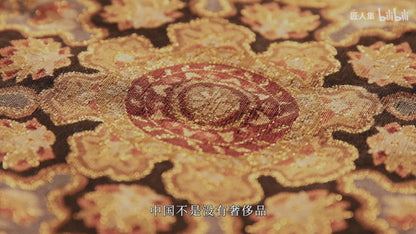 中国非物质文化遗产：缂丝 China's Intangible Cultural Heritage: Kesi Silk Tapestry