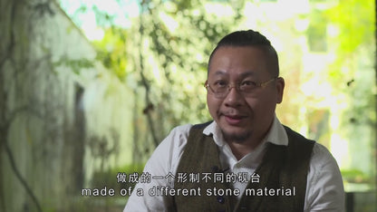 中国砚台 | Chinese Inkstone