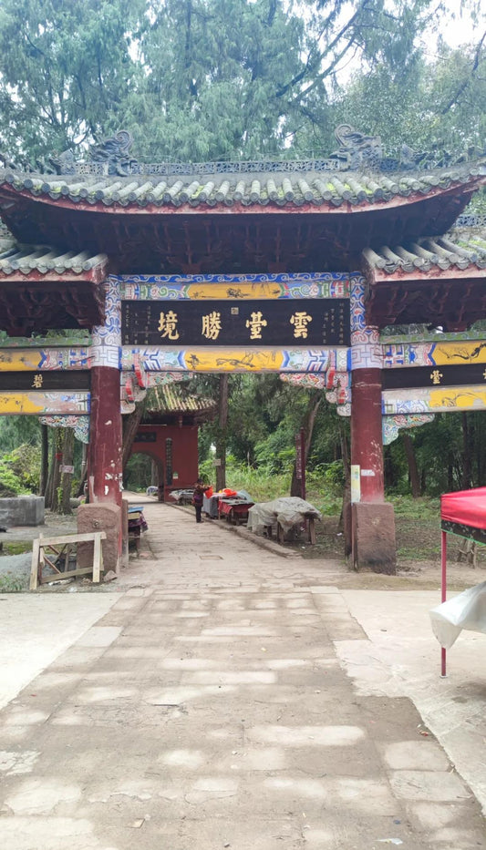 四川云台观/Sichuan Yuntai Temple