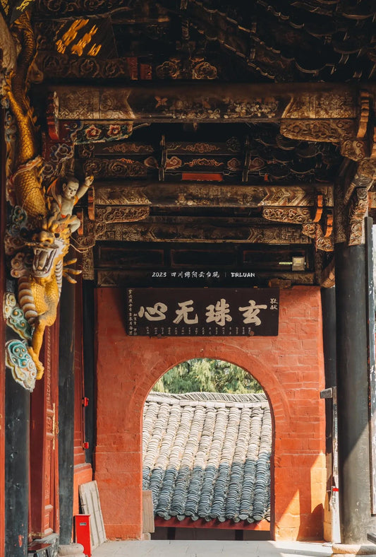 四川云台观/Sichuan Yuntai Temple